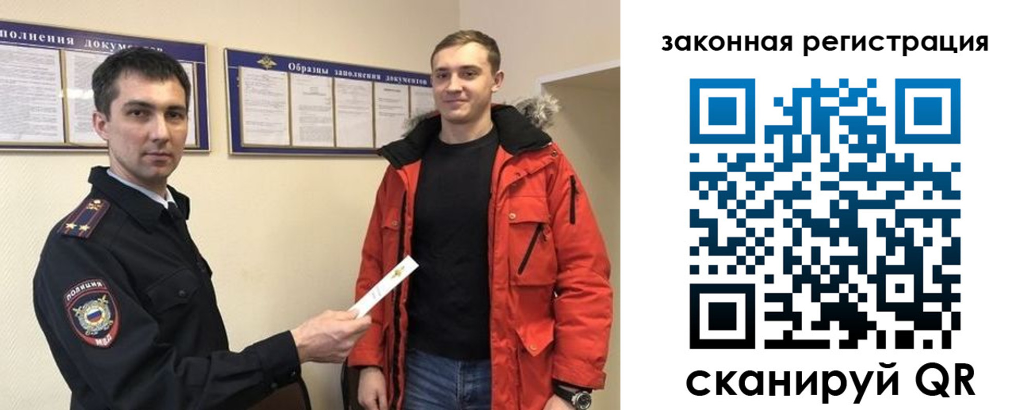 прописка для кредита в Петухово