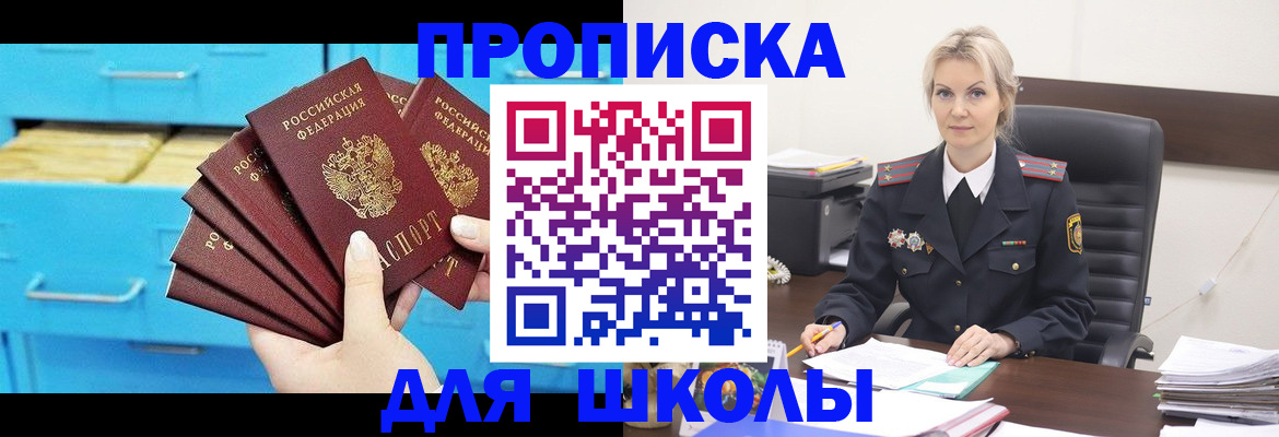 регистрация в Петухово