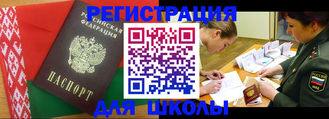 временная регистрация адрес в Петухово
